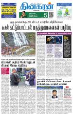 Tirunelveli Main