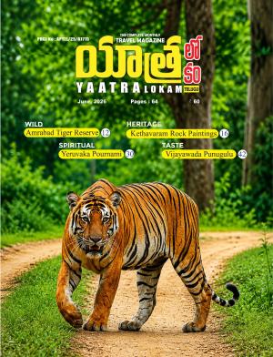 YAATRA LOKAM