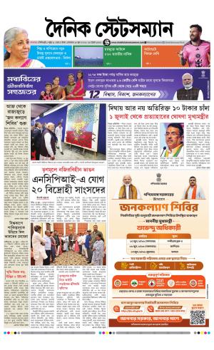 15 TH JUNE 2026