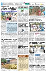 Madurai Supplement