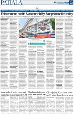 Patiala Page