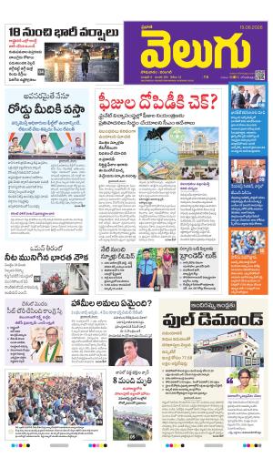 Telangana Main
