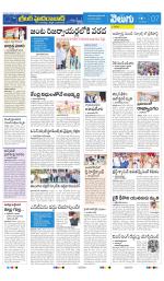 Greater Hyderabad