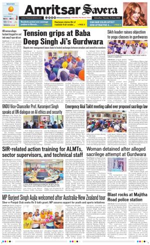 Amritsar Savera