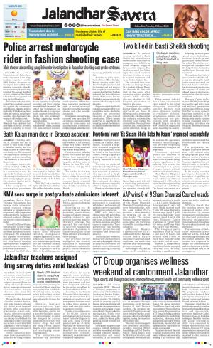 Jalandhar Savera