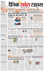 Delhi Main