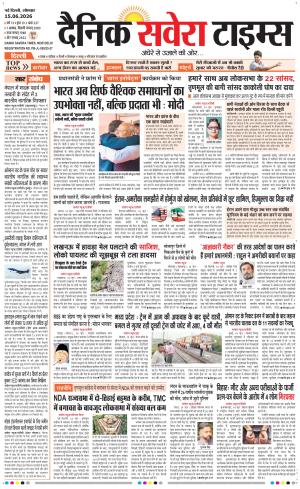 Delhi Main