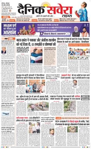 Chandigarh Main