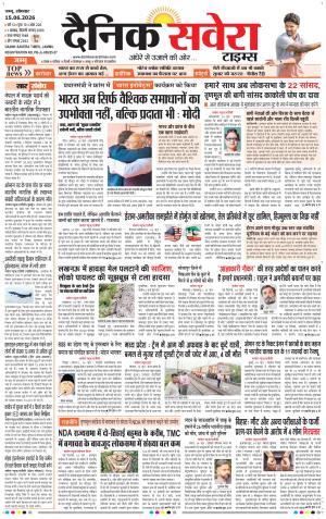 Jammu Main