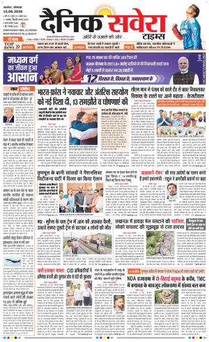 Punjab main