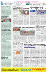 Nagai-Trichy Supplement