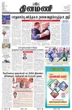 Dinamani - Karur