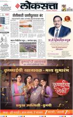 Pune