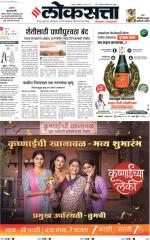 Nagpur