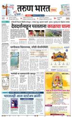 SANWAD SOLAPUR