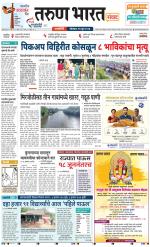 RATNAGIRI