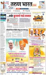 SANGLI
