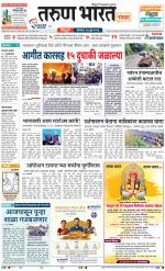 SINDHUDURG