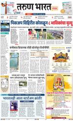 SATARA