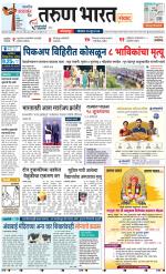 KOLHAPUR