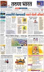 BELGAUM