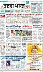 SANWAD MUMBAI