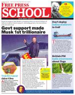 Free Press School - Indore Edition