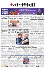 Lucknow