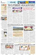 Mandya