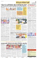 Bidar