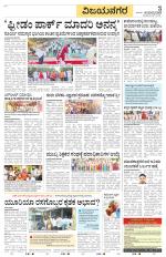 Vijayanagara