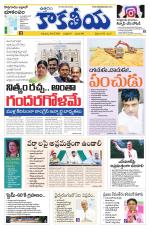 Telangana