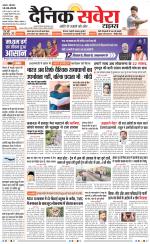 Haryana Main