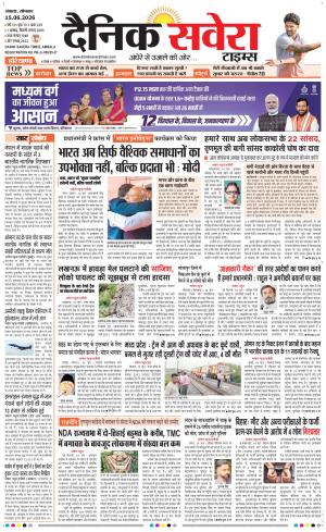 Haryana main
