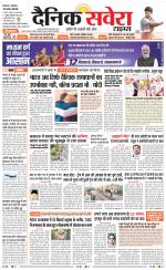 Himachal Main