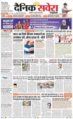 Himachal Main