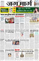 Haryana