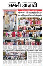 Asli Azadi All Page 