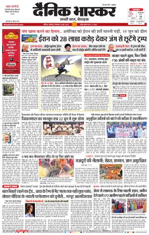 नाशिक