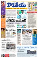 Telangana