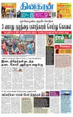 Pondichery Main