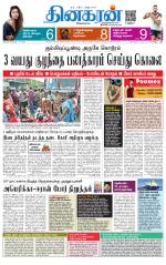 Tirunelveli Main