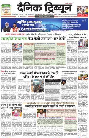  DT_16_June_2026