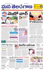 NIZAMABAD
