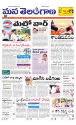 HYDERABAD
