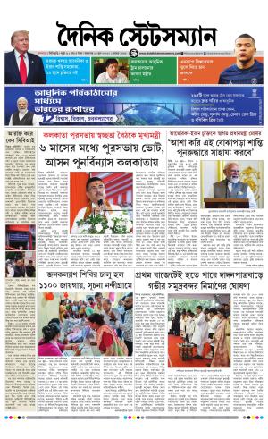 16TH JUNE 2026