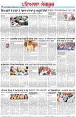 Punjabi Tribune (Patiala-Sangrur)