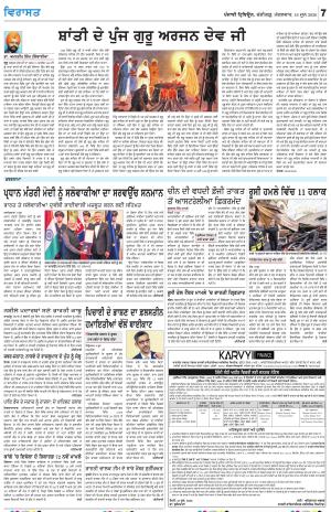 Virasat