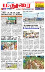 Madurai Supplement