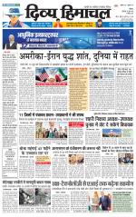Divya Himachal Shimla+Mera Solan +Aastha
